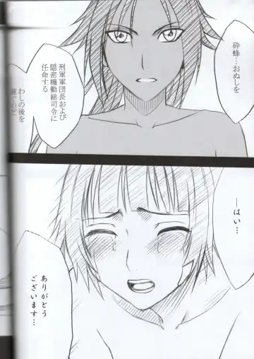 [Crimson] Kasshoku no Koibito / Brown Lover Fhentai - Page 65