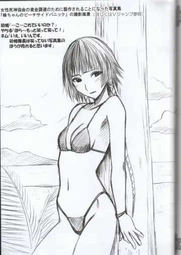 [Crimson] Kasshoku no Koibito / Brown Lover Fhentai - Page 68