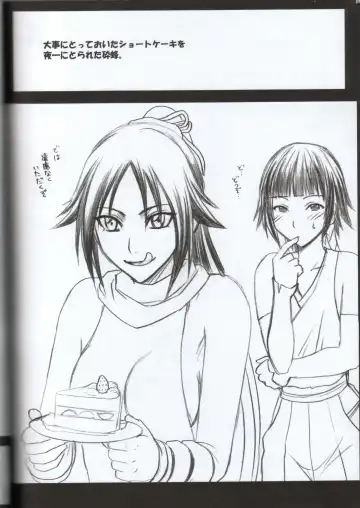 [Crimson] Kasshoku no Koibito / Brown Lover Fhentai - Page 69