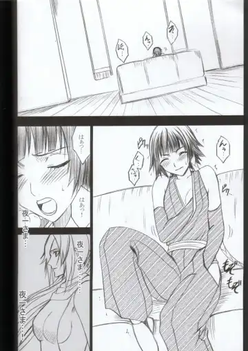 [Crimson] Kasshoku no Koibito / Brown Lover Fhentai - Page 7