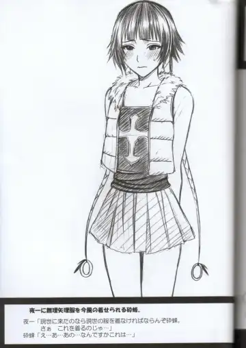 [Crimson] Kasshoku no Koibito / Brown Lover Fhentai - Page 70