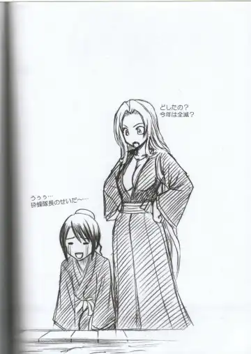 [Crimson] Kasshoku no Koibito / Brown Lover Fhentai - Page 71