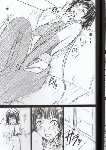 [Crimson] Kasshoku no Koibito / Brown Lover Fhentai - Page 8