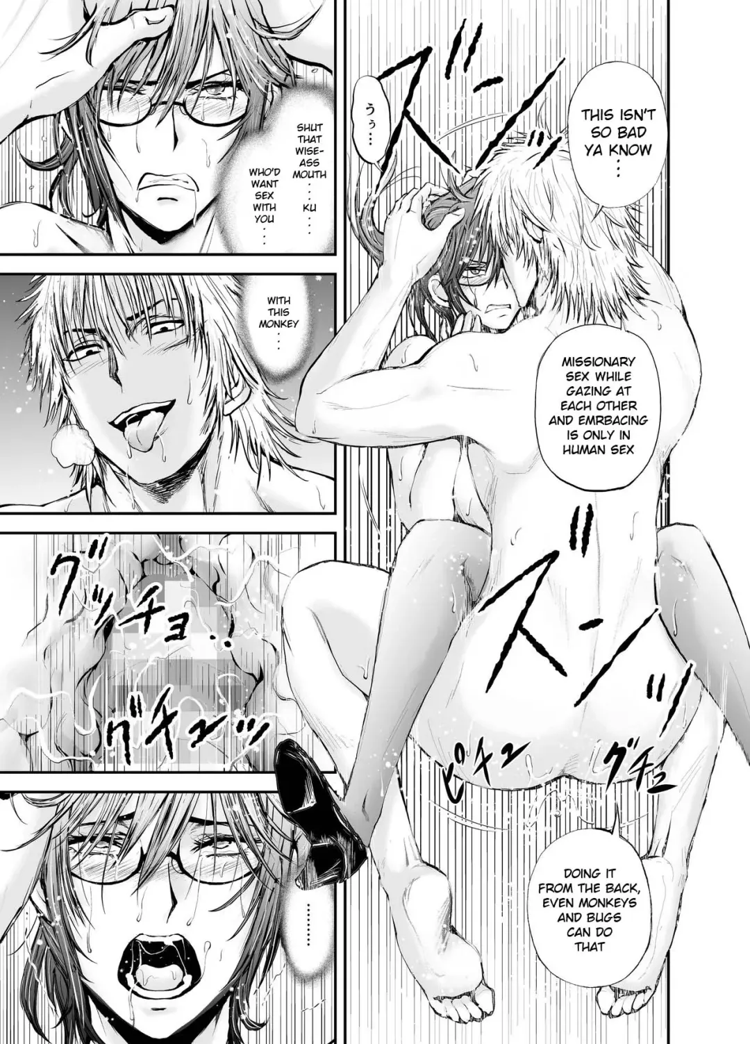 Netorare Onna Kyoushi Saeko ~Shinjitsu no Ai~ | Cuckold Lady Teacher Saeko ~True Love~ Fhentai - Page 51
