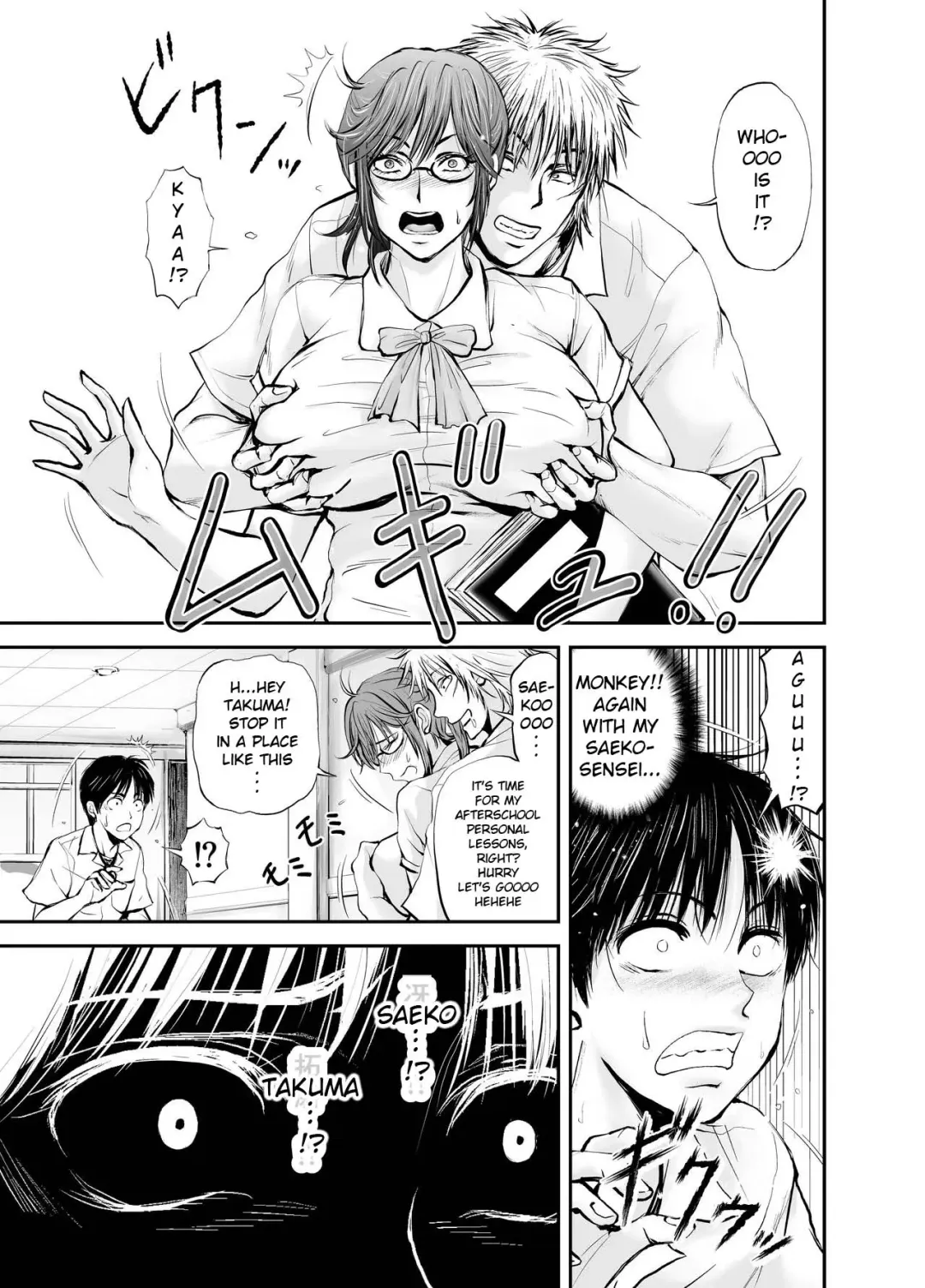 Netorare Onna Kyoushi Saeko ~Shinjitsu no Ai~ | Cuckold Lady Teacher Saeko ~True Love~ Fhentai - Page 73