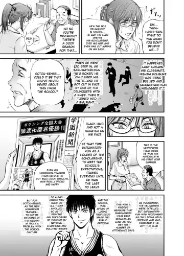 Netorare Onna Kyoushi Saeko ~Shinjitsu no Ai~ | Cuckold Lady Teacher Saeko ~True Love~ Fhentai - Page 67