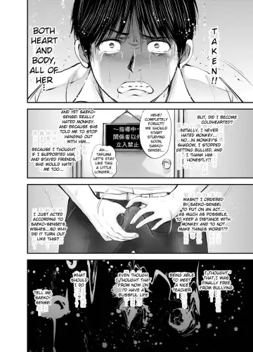 Netorare Onna Kyoushi Saeko ~Shinjitsu no Ai~ | Cuckold Lady Teacher Saeko ~True Love~ Fhentai - Page 78