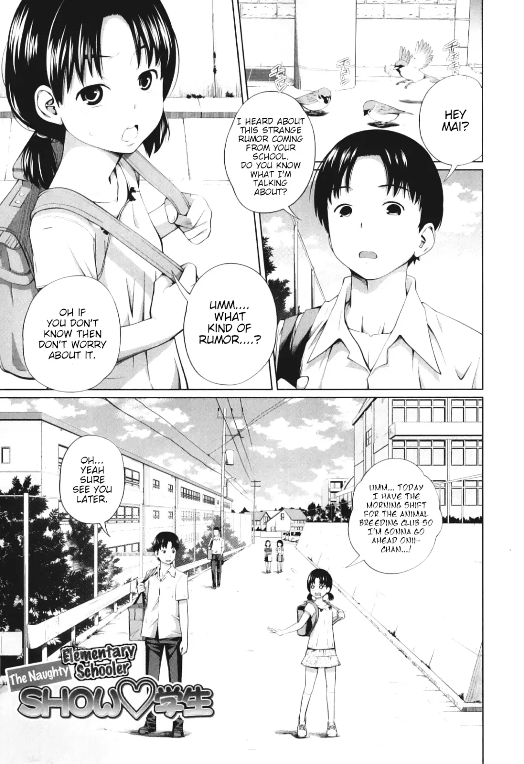 [Tsubaki Jushirou] My Mai Secret Fhentai - Page 151