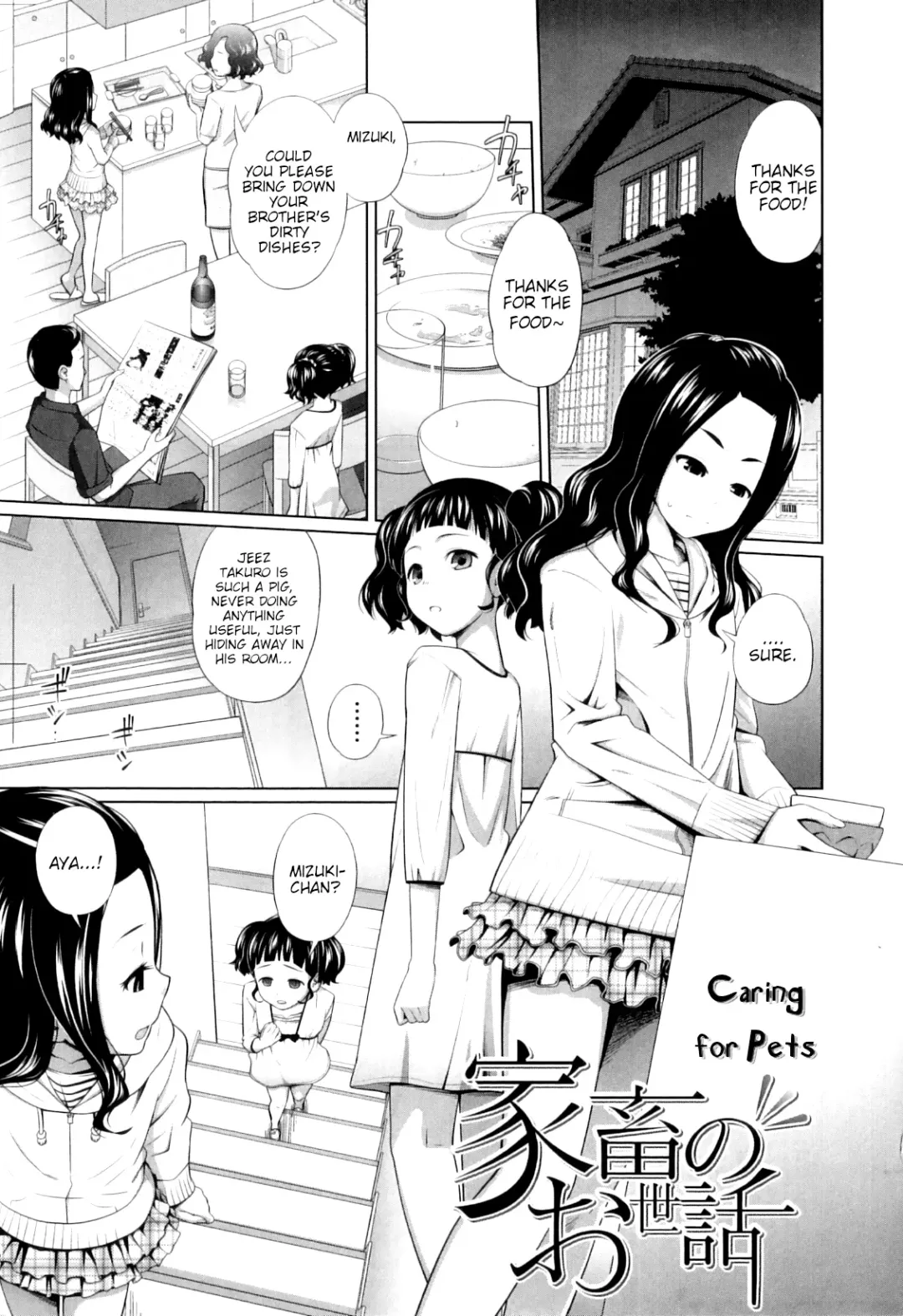 [Tsubaki Jushirou] My Mai Secret Fhentai - Page 171