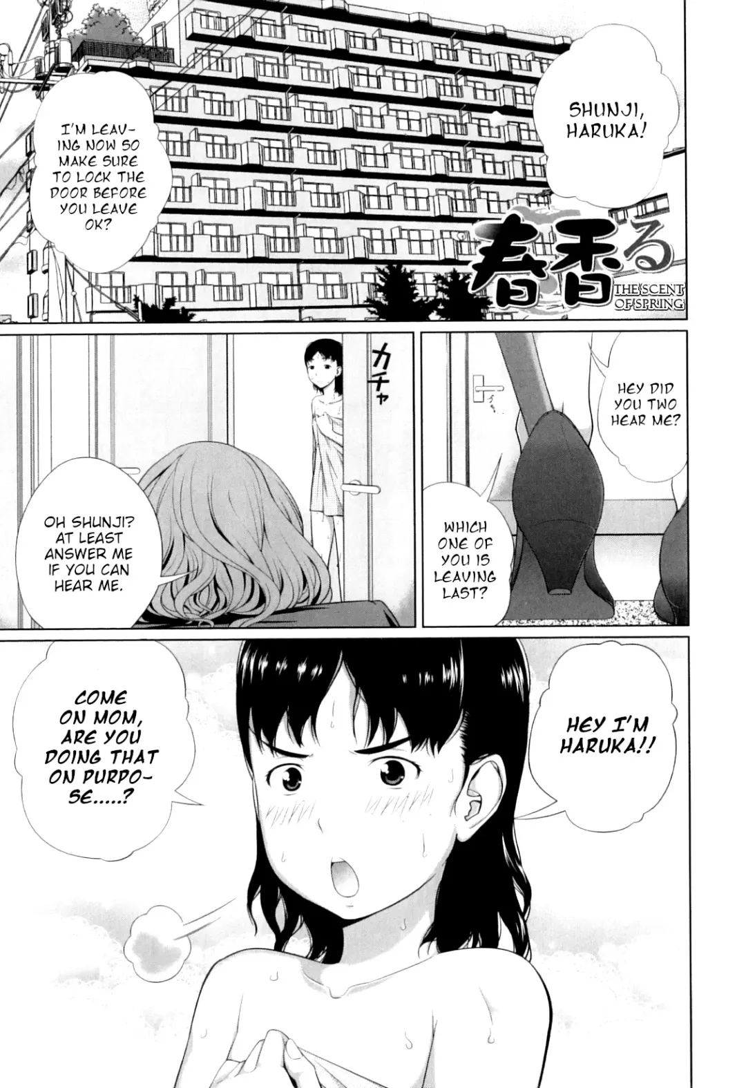 [Tsubaki Jushirou] My Mai Secret Fhentai - Page 191