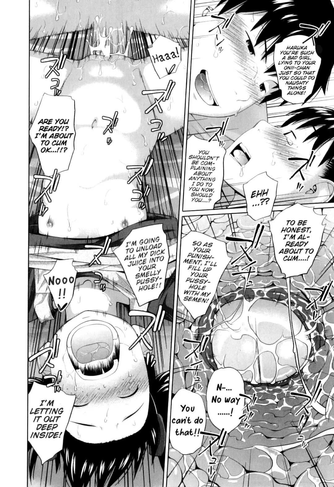 [Tsubaki Jushirou] My Mai Secret Fhentai - Page 212