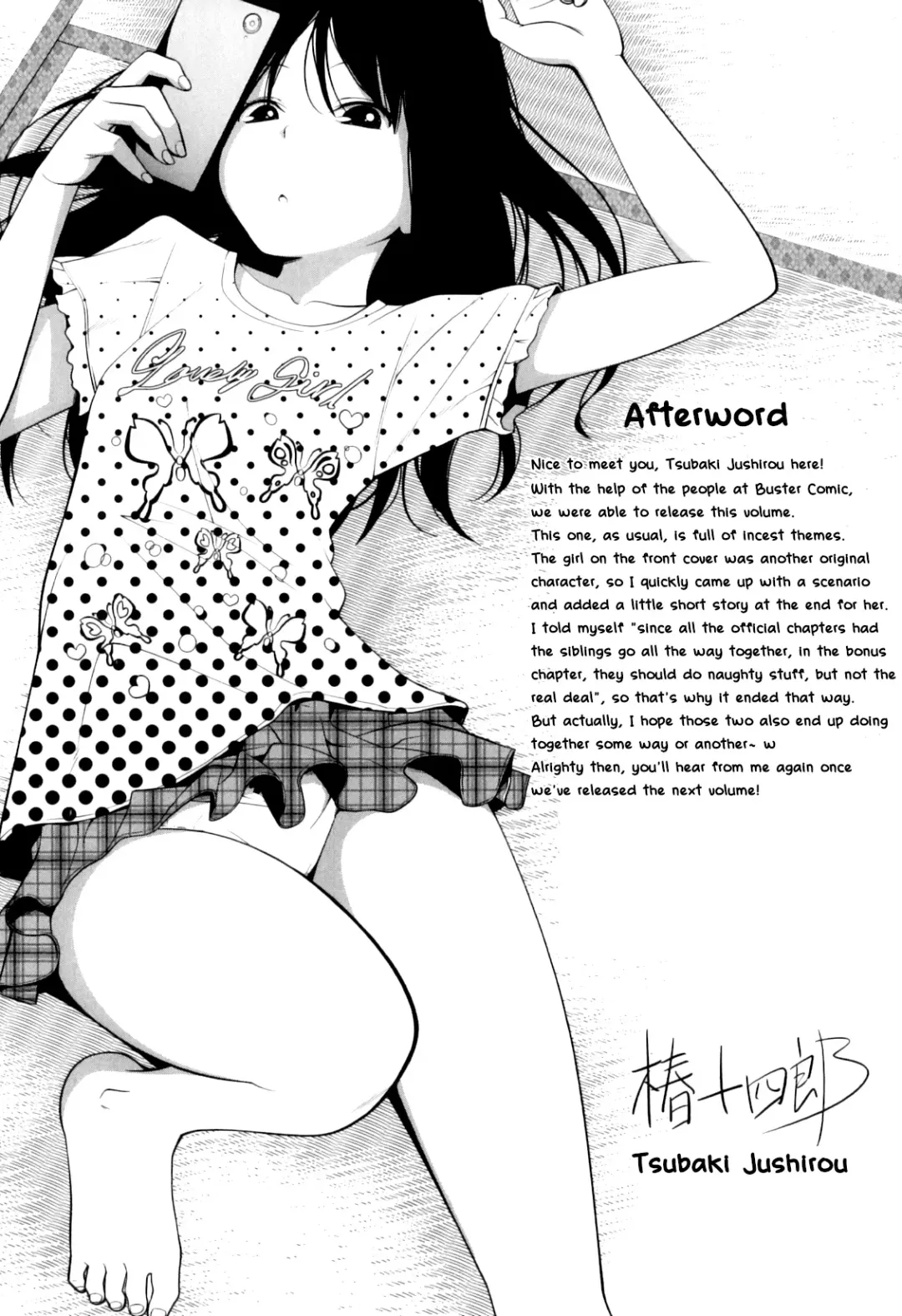 [Tsubaki Jushirou] My Mai Secret Fhentai - Page 225