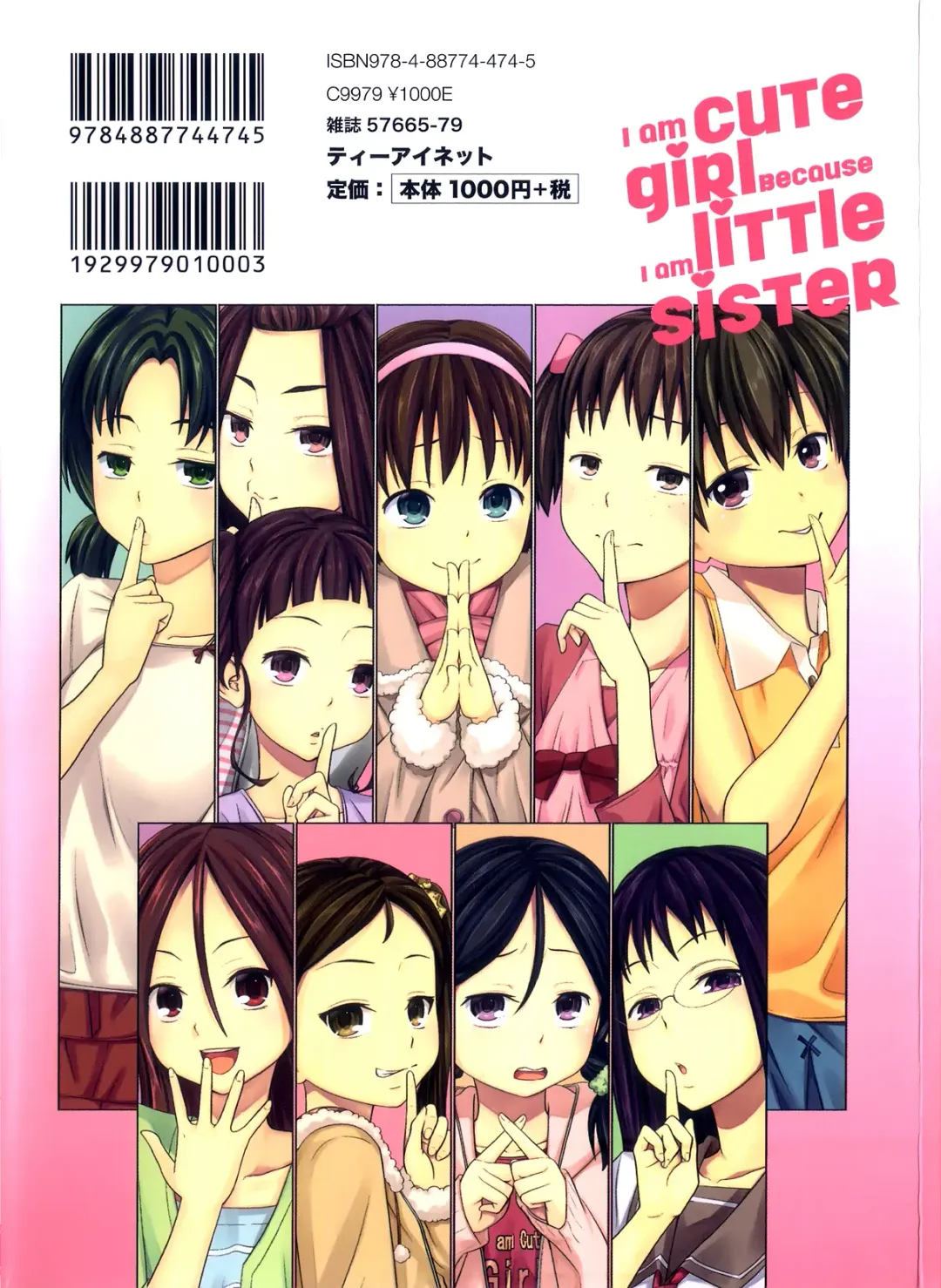 [Tsubaki Jushirou] My Mai Secret Fhentai - Page 228