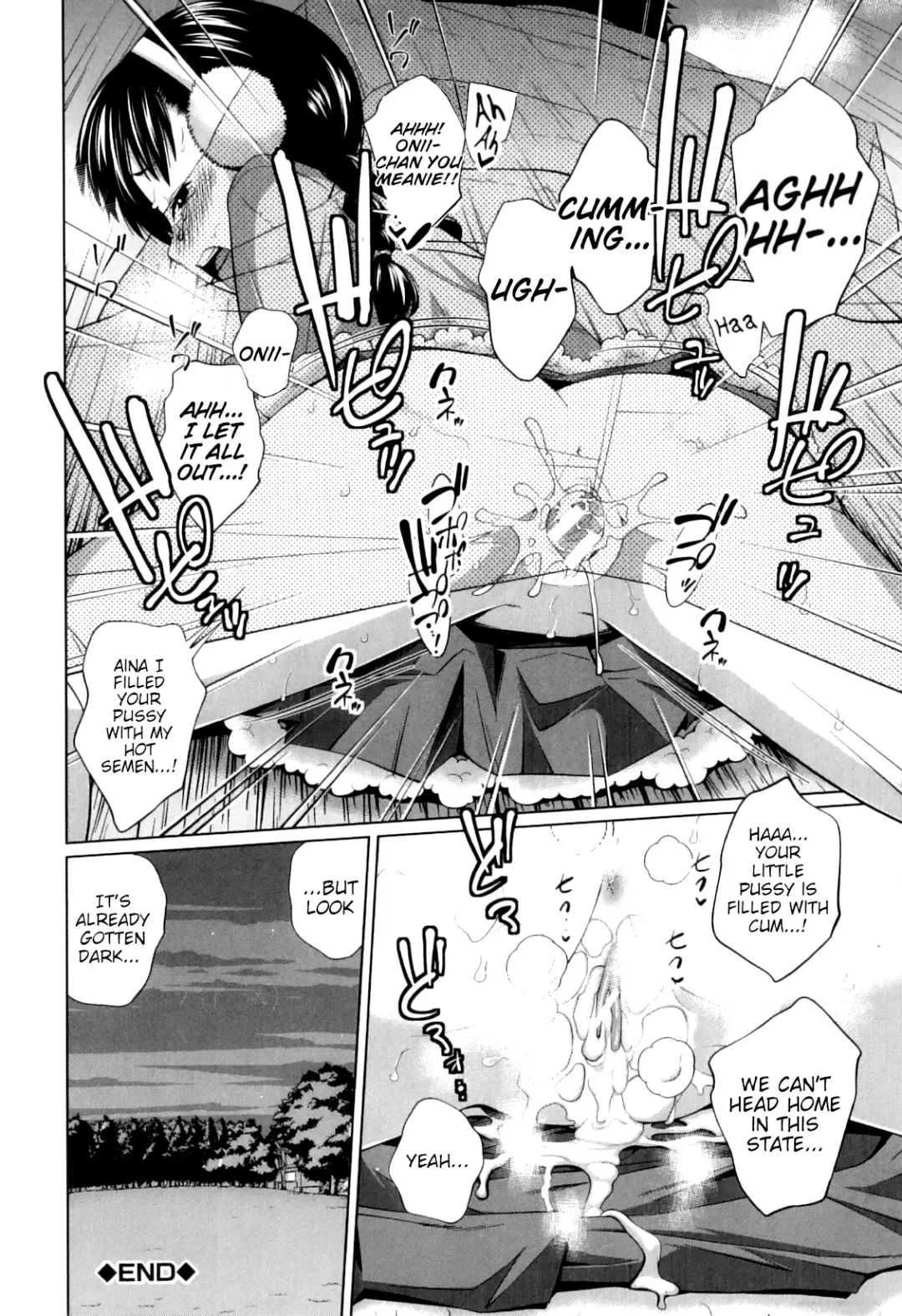 [Tsubaki Jushirou] My Mai Secret Fhentai - Page 28
