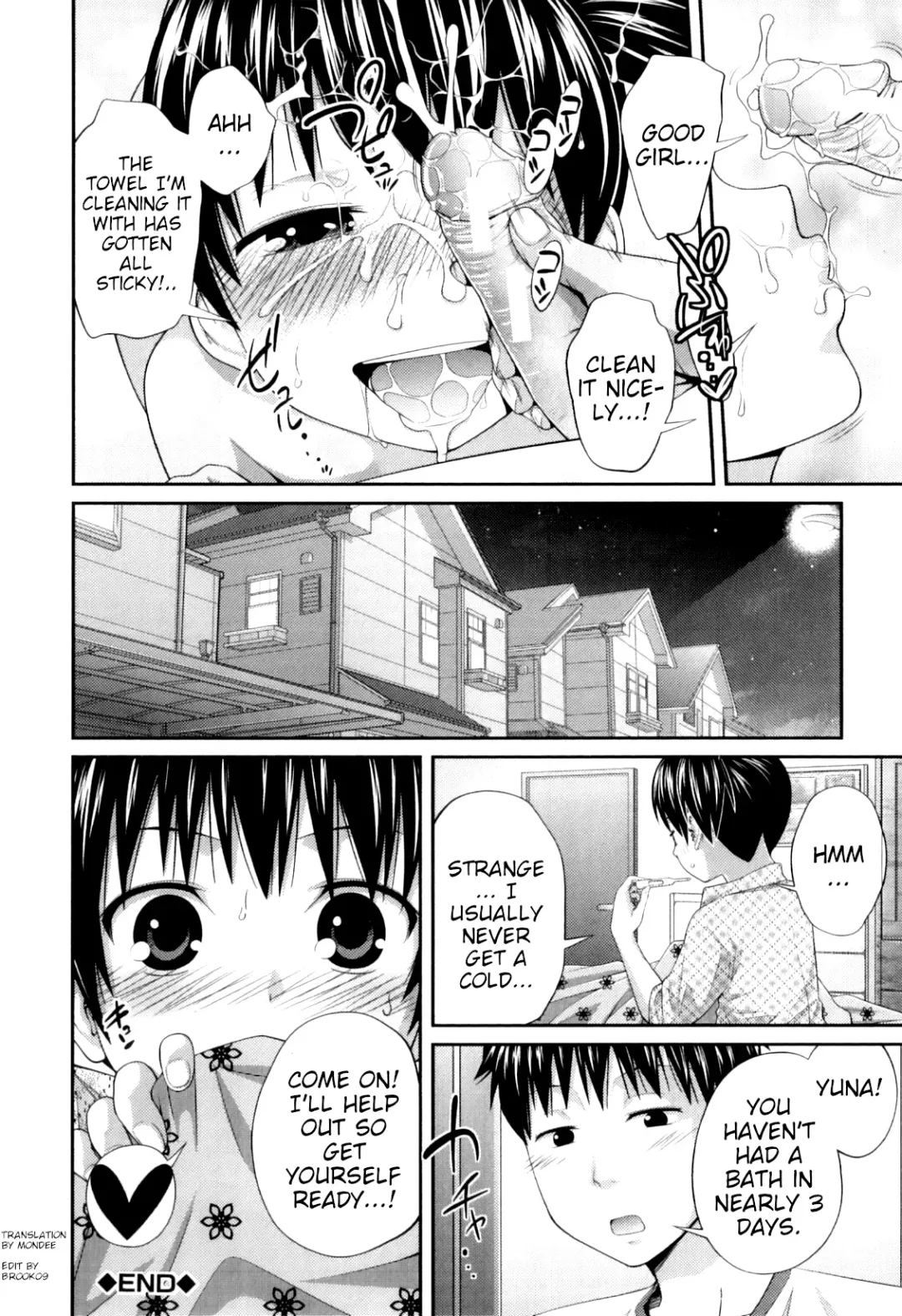 [Tsubaki Jushirou] My Mai Secret Fhentai - Page 54