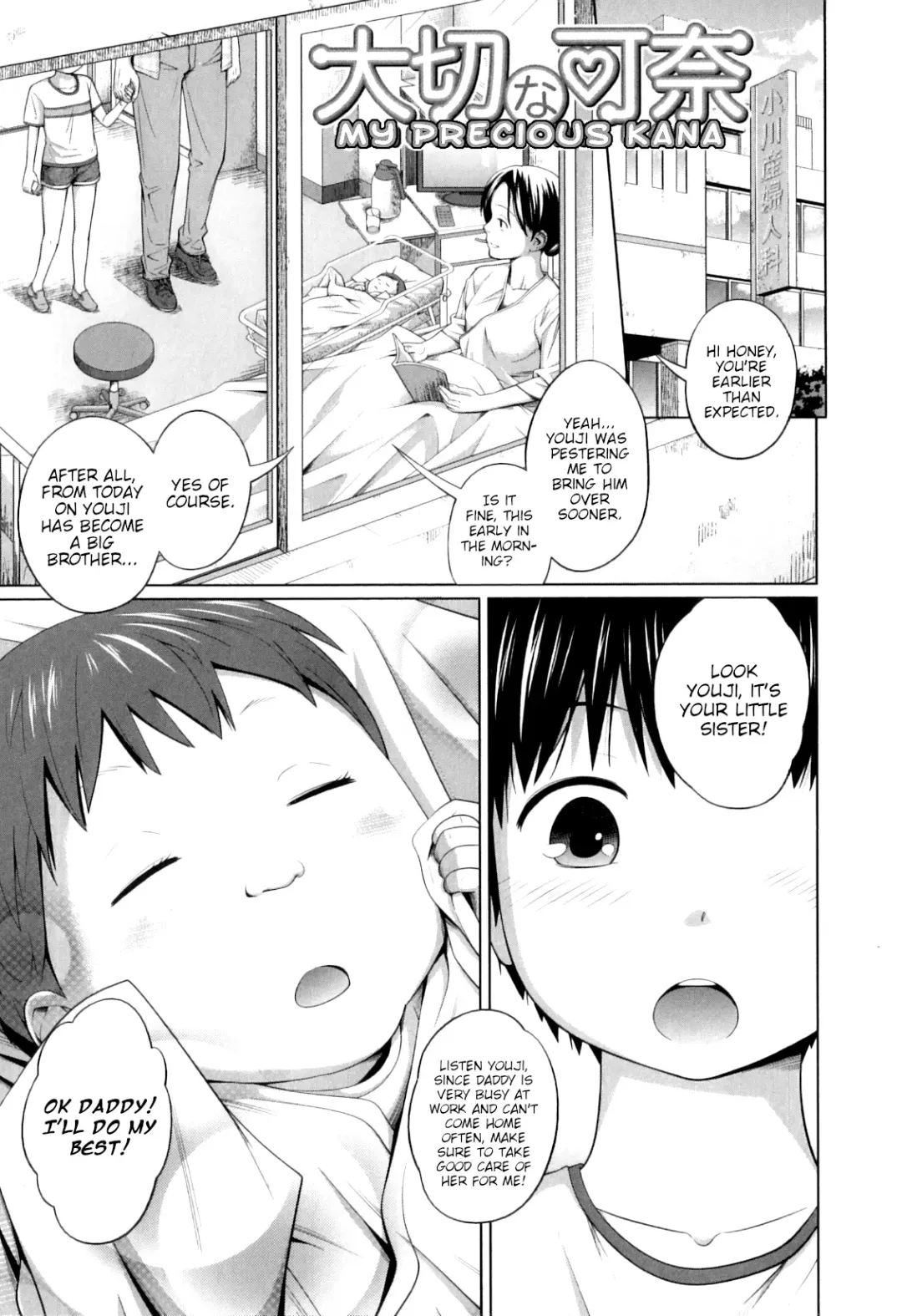 [Tsubaki Jushirou] My Mai Secret Fhentai - Page 79