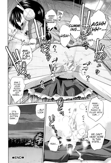 [Tsubaki Jushirou] My Mai Secret Fhentai - Page 28