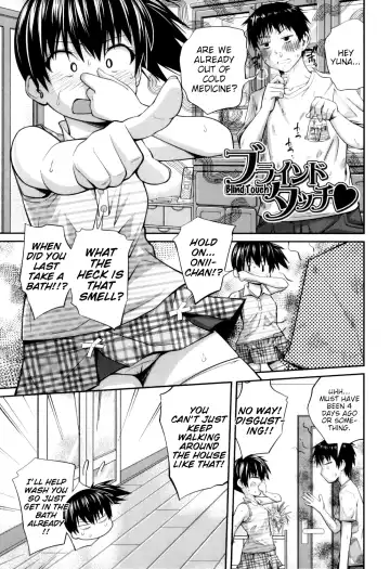 [Tsubaki Jushirou] My Mai Secret Fhentai - Page 29