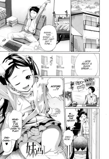 [Tsubaki Jushirou] My Mai Secret Fhentai - Page 55