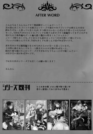 [Runrun] Futanari Gothic Onee-san no Tadashii Eiga Date no Susume Fhentai - Page 20