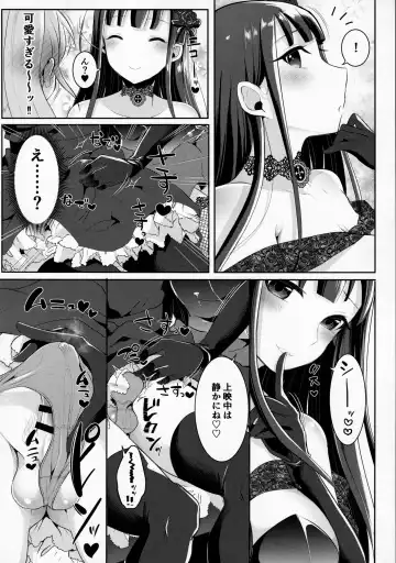 [Runrun] Futanari Gothic Onee-san no Tadashii Eiga Date no Susume Fhentai - Page 7