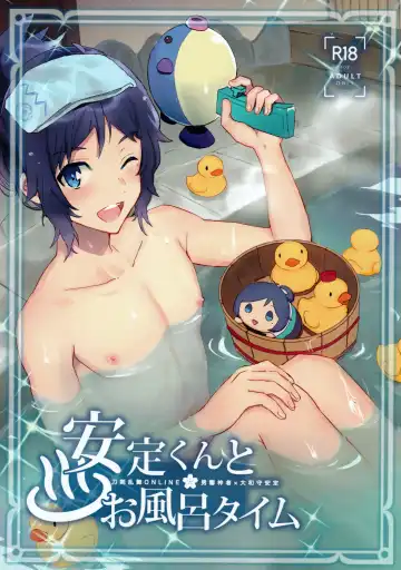 Read [Izumi Rion] Yasusada-kun to Opuro Time - Fhentai