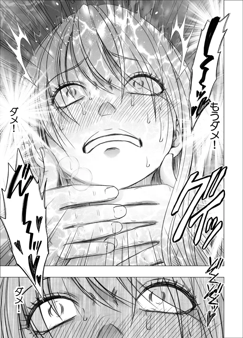 [Crimson] Shin Taimashi Kaguya 6 Fhentai - Page 58