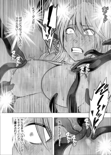 [Crimson] Shin Taimashi Kaguya 6 Fhentai - Page 7