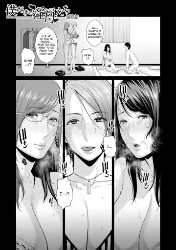 [Gonza] Boku dake no Inbo-tachi | My Three Horny Moms Fhentai - Page 176
