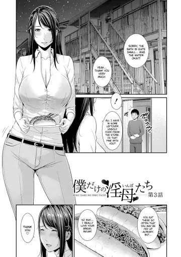 [Gonza] Boku dake no Inbo-tachi | My Three Horny Moms Fhentai - Page 56