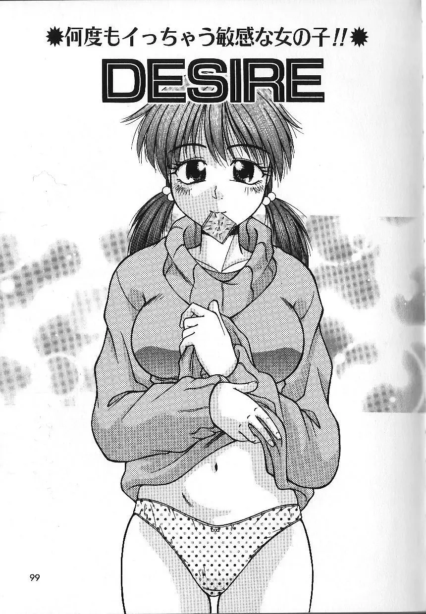 [Kiriki Setsuna] Candy Face Fhentai - Page 102