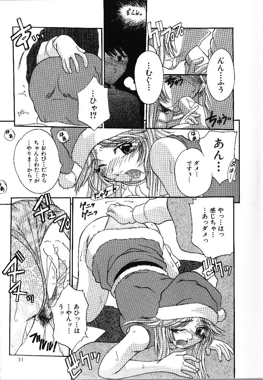 [Kiriki Setsuna] Candy Face Fhentai - Page 34
