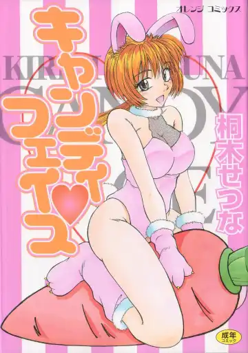 Read [Kiriki Setsuna] Candy Face - Fhentai