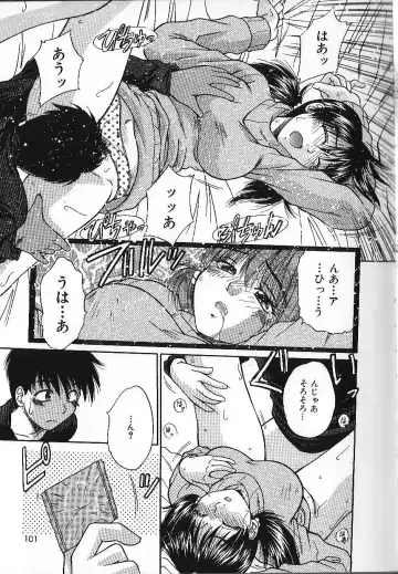 [Kiriki Setsuna] Candy Face Fhentai - Page 104