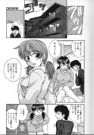 [Kiriki Setsuna] Candy Face Fhentai - Page 106