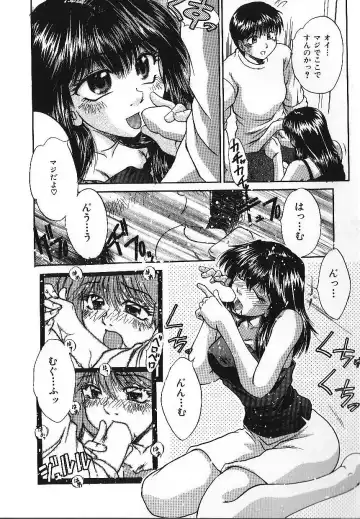 [Kiriki Setsuna] Candy Face Fhentai - Page 125