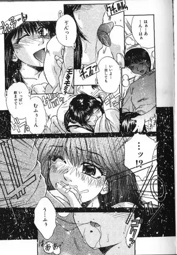 [Kiriki Setsuna] Candy Face Fhentai - Page 126