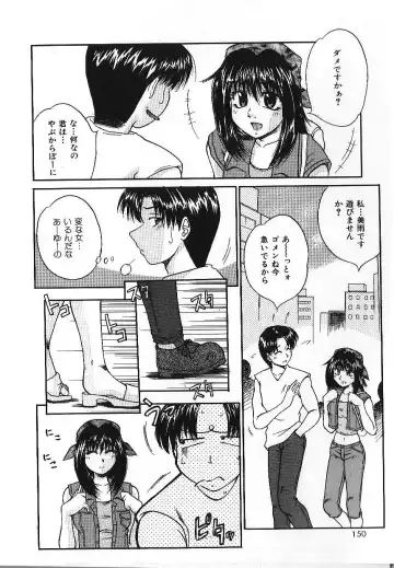 [Kiriki Setsuna] Candy Face Fhentai - Page 153