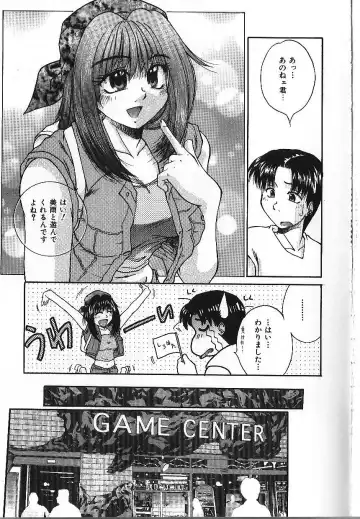 [Kiriki Setsuna] Candy Face Fhentai - Page 154