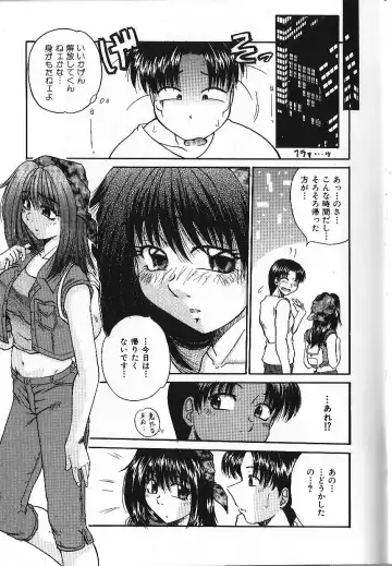 [Kiriki Setsuna] Candy Face Fhentai - Page 156