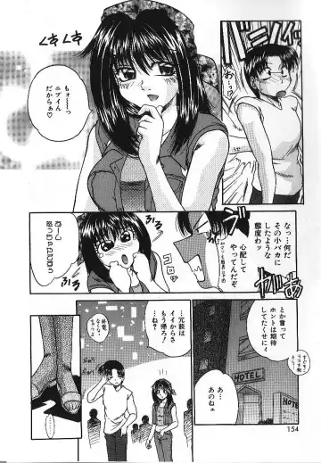 [Kiriki Setsuna] Candy Face Fhentai - Page 157