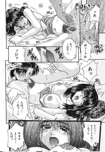 [Kiriki Setsuna] Candy Face Fhentai - Page 161