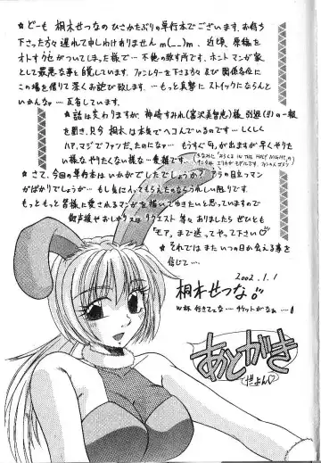 [Kiriki Setsuna] Candy Face Fhentai - Page 168