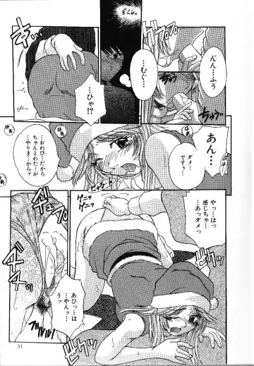 [Kiriki Setsuna] Candy Face Fhentai - Page 34