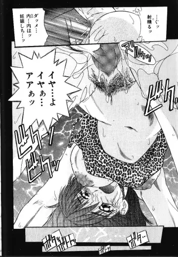 [Kiriki Setsuna] Candy Face Fhentai - Page 59