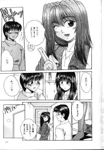 [Kiriki Setsuna] Candy Face Fhentai - Page 64