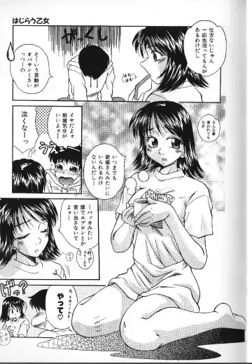 [Kiriki Setsuna] Candy Face Fhentai - Page 86