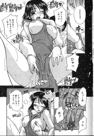 [Kiriki Setsuna] Candy Face Fhentai - Page 90