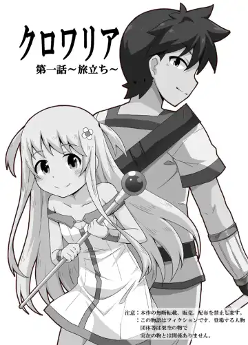 Read Kurowaria 1 - Fhentai