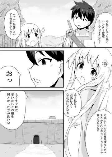 Kurowaria 1 Fhentai - Page 11